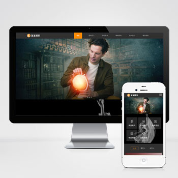 文(wén)化(huà)傳媒公司網站(zhàn)