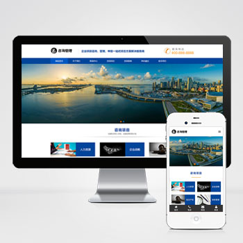 咨詢管理(lǐ)網站(zhàn)